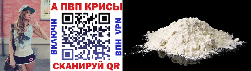 Купить наркотики цена Асбест COCAIN  A PVP  Мефедрон  ГАШ  Каннабис 