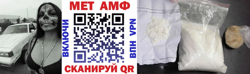 Amphetamine 97% сайты даркнета наркотические препараты Асбест