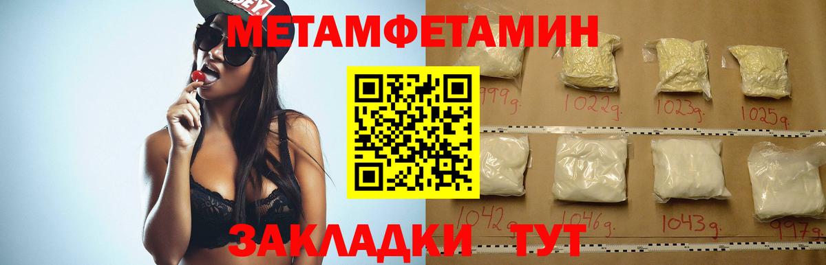Amphetamine 97% Асбест