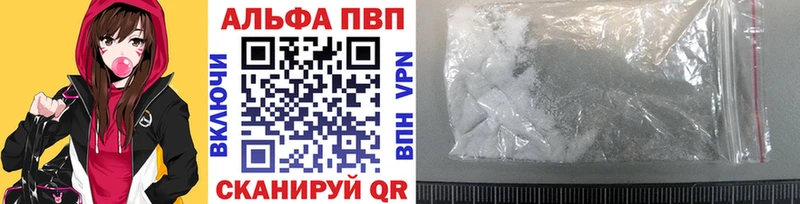 цена наркотик  shop официальный сайт  Alpha-PVP СК  Асбест 