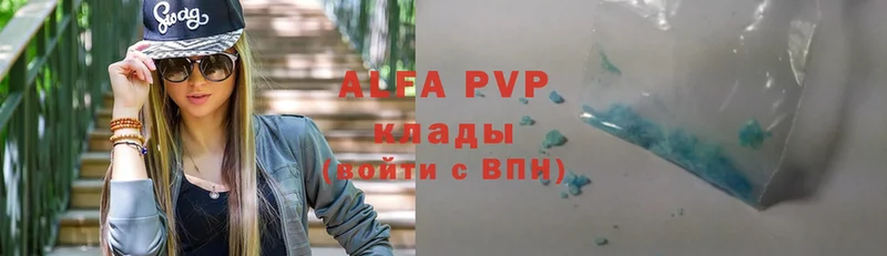 Alpha-PVP VHQ  Асбест 