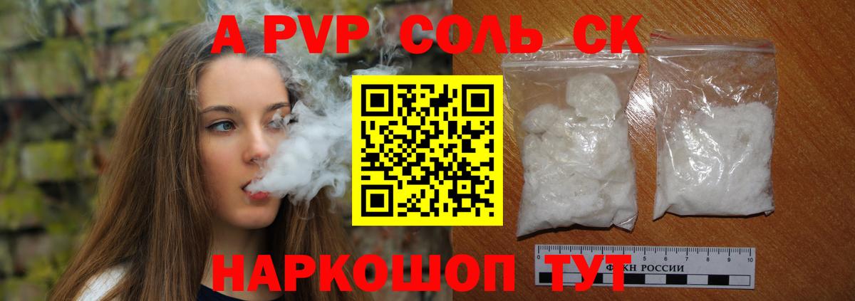 Асбест  Альфа ПВП кристаллы  Alfa_PVP кристаллы  Вход с VPN 