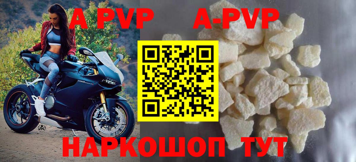 Alpha-PVP Crystall Асбест