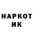 Кодеин напиток Lean (лин) Sarala K