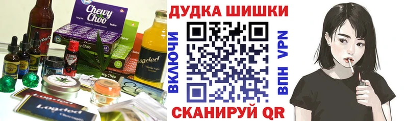 Еда ТГК марихуана  Асбест 