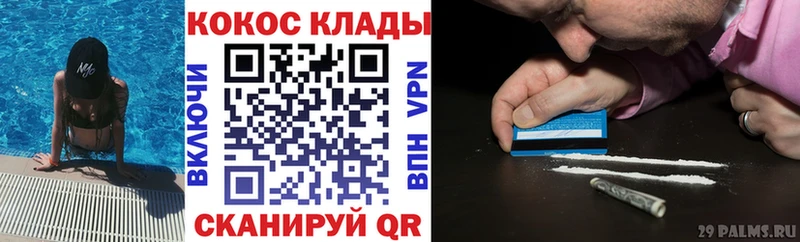 mega как войти Асбест Кокаин Эквадор где купить