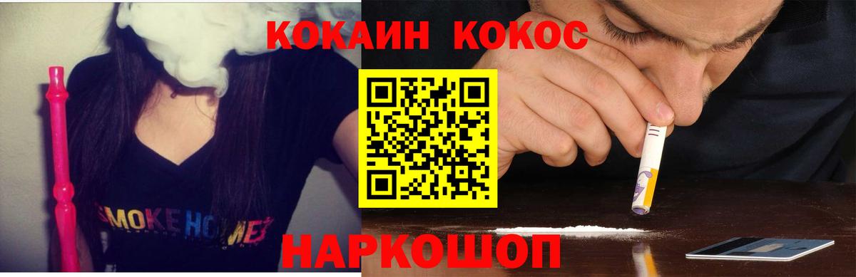 COCAIN VHQ  Cocaine FishScale  Асбест 