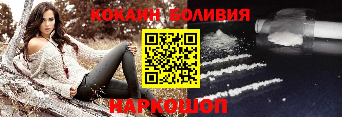 COCAIN 98% Асбест