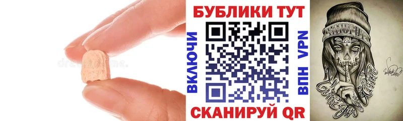 MEGA как зайти  Асбест  ЭКСТАЗИ 280мг 