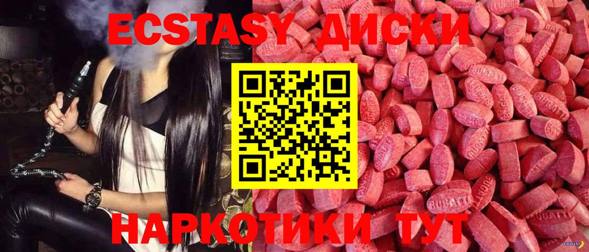 Марихуана  ГАШИШ  Вход с VPN  Асбест  МЕФ  