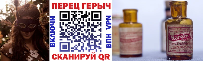 Героин хмурый  купить   маркетплейс состав  Асбест 