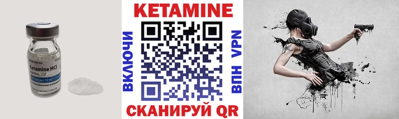 Кетамин ketamine  KRAKEN   Асбест 