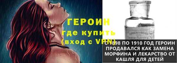 jwh Осташков