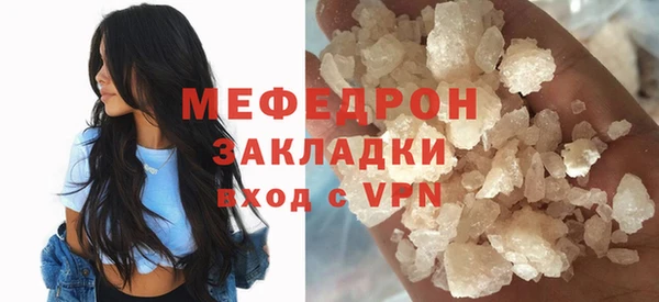 jwh Осташков