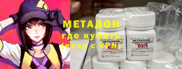 скорость Осинники