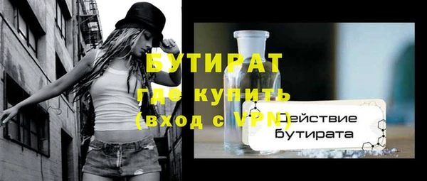 скорость Осинники