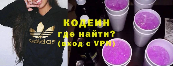 скорость Осинники