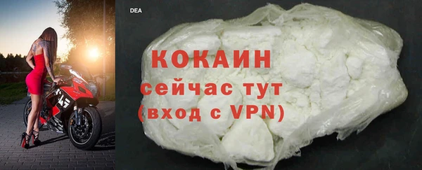 скорость Осинники