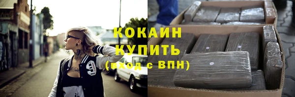 jwh Осташков