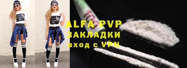 скорость Осинники