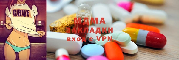 jwh Осташков