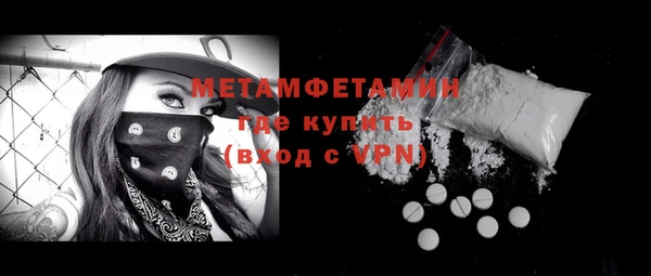 скорость Осинники