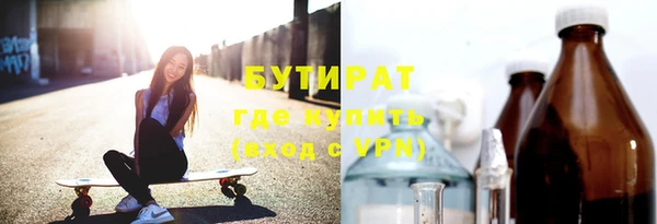 скорость Осинники
