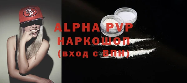 MDMA Premium VHQ Дмитров