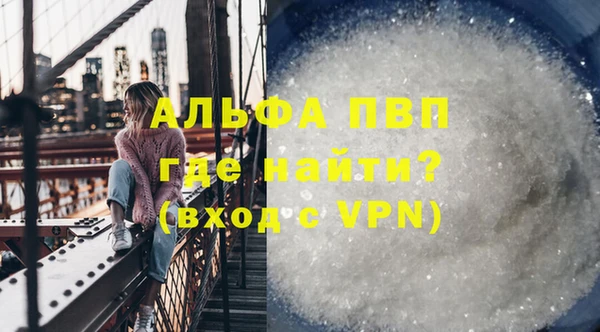 скорость Осинники