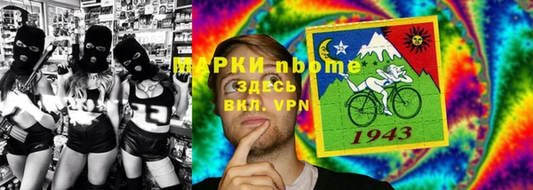 скорость Осинники