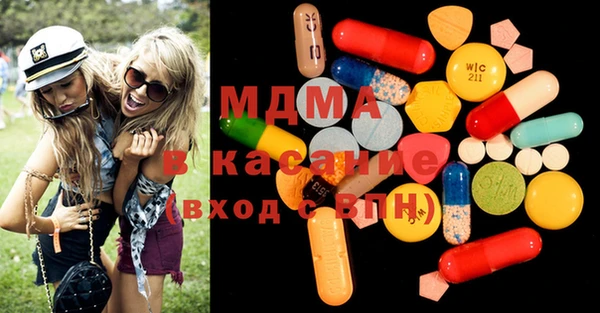 MDMA Premium VHQ Дмитров