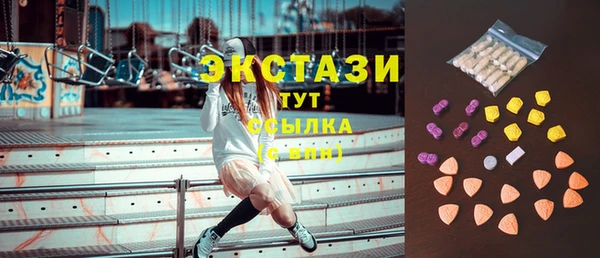 скорость Осинники