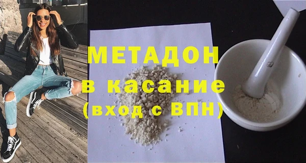 скорость Осинники