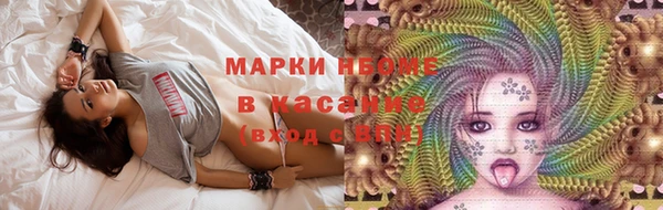 jwh Осташков