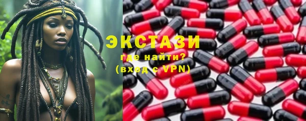 MDMA Premium VHQ Дмитров