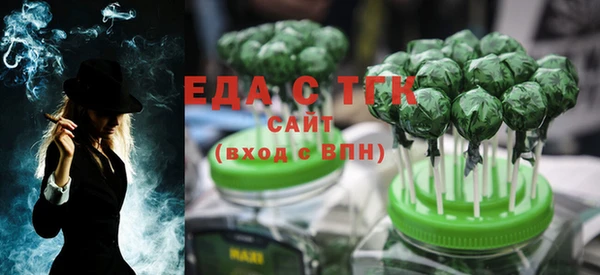 скорость Осинники