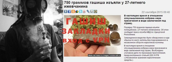 скорость Осинники