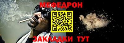 шишки Апшеронск