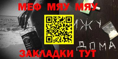 прущая мука Аргун