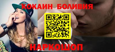 кокаин VHQ Аргун