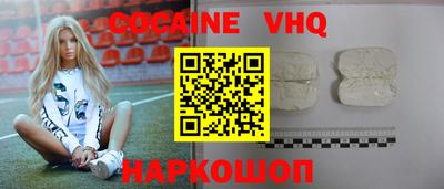 прущая мука Аргун
