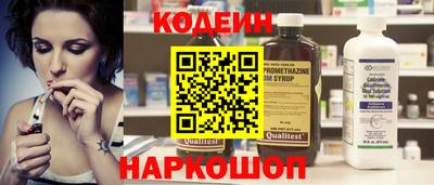 шишки Апрелевка