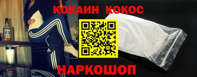 шишки Апшеронск