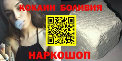 кокаин VHQ Аргун