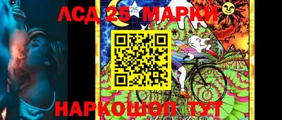 каннабис Апшеронск
