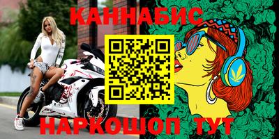 каннабис Апшеронск