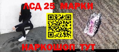 каннабис Апшеронск