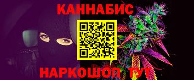 каннабис Апшеронск