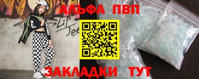 герыч Апрелевка