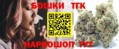 шишки Апшеронск